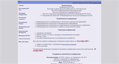 Desktop Screenshot of itnoe.sitc.ru